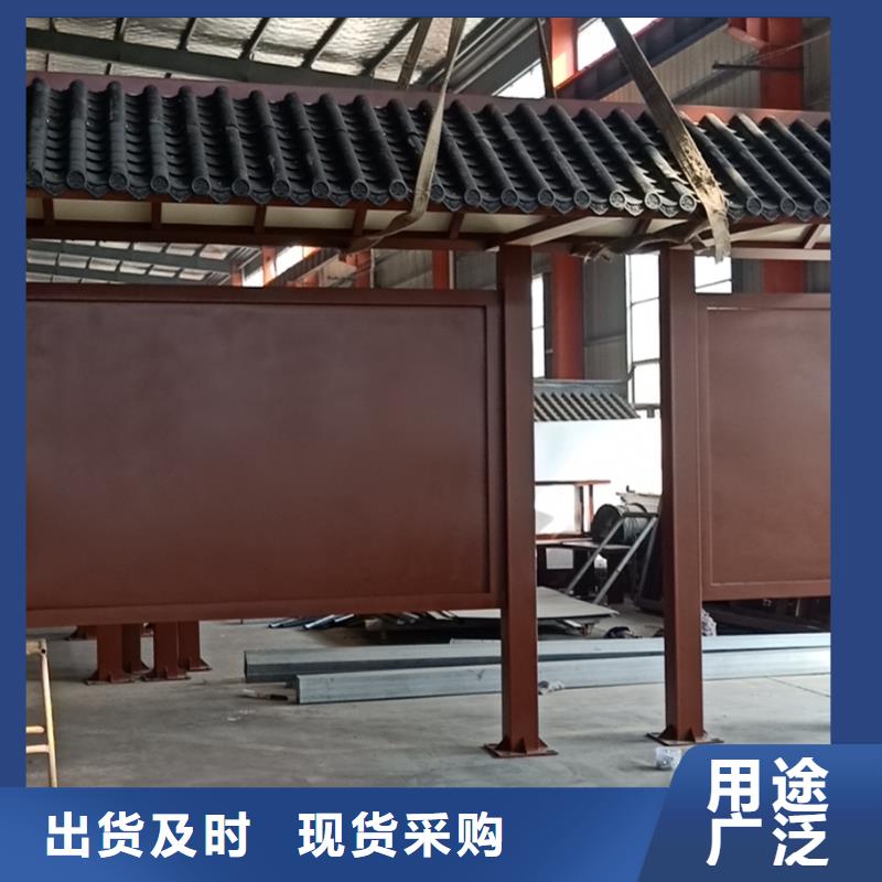智能公交站臺候車亭