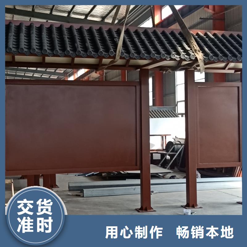 乡村公交候车亭订制