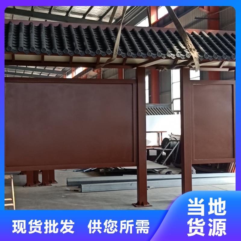 厂家直销智能亮化候车亭新款公交车候车亭货源充足