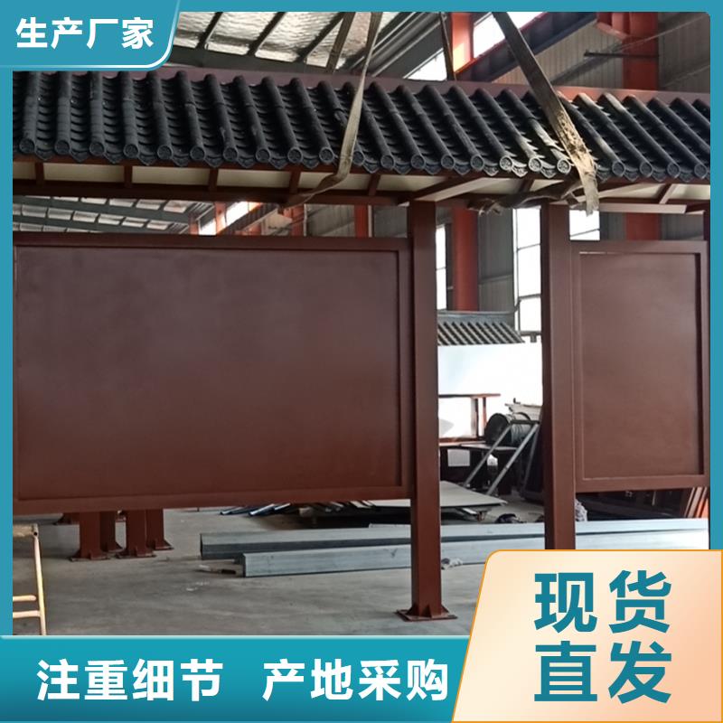 智能公交站臺候車亭