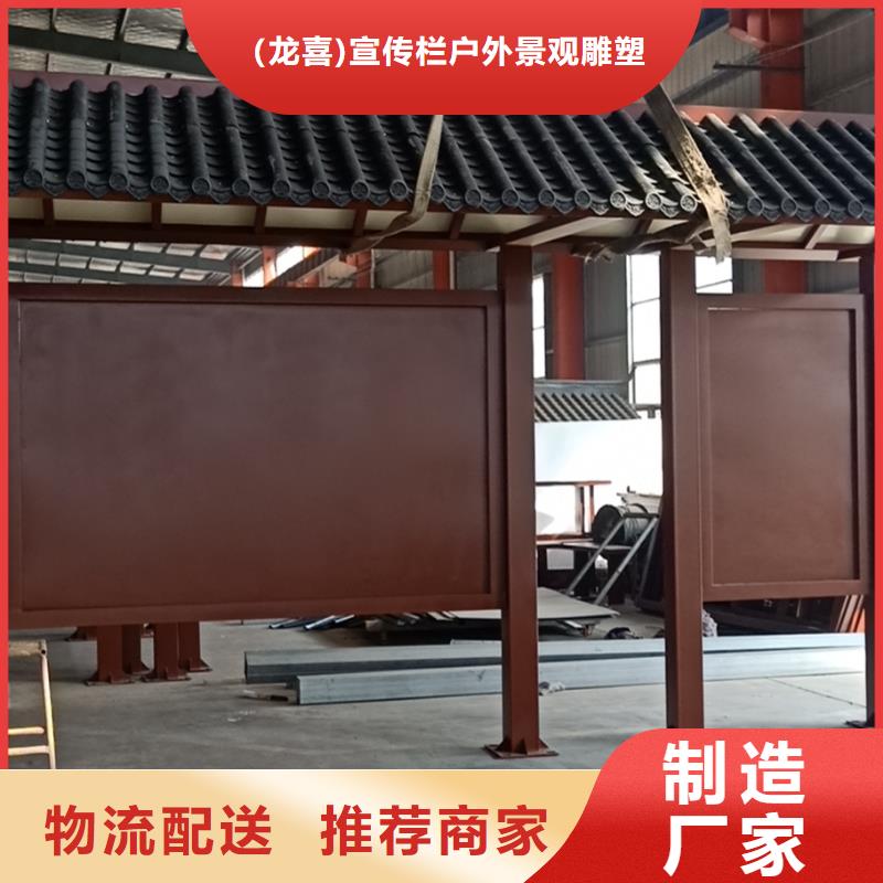 乡镇巴士候车亭按需定制