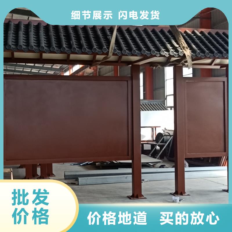 智慧候車公交站臺(tái)施工團(tuán)隊(duì)