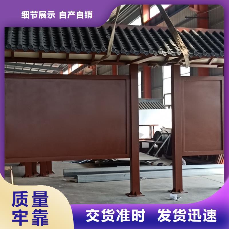 太陽能候車亭全國發(fā)貨
