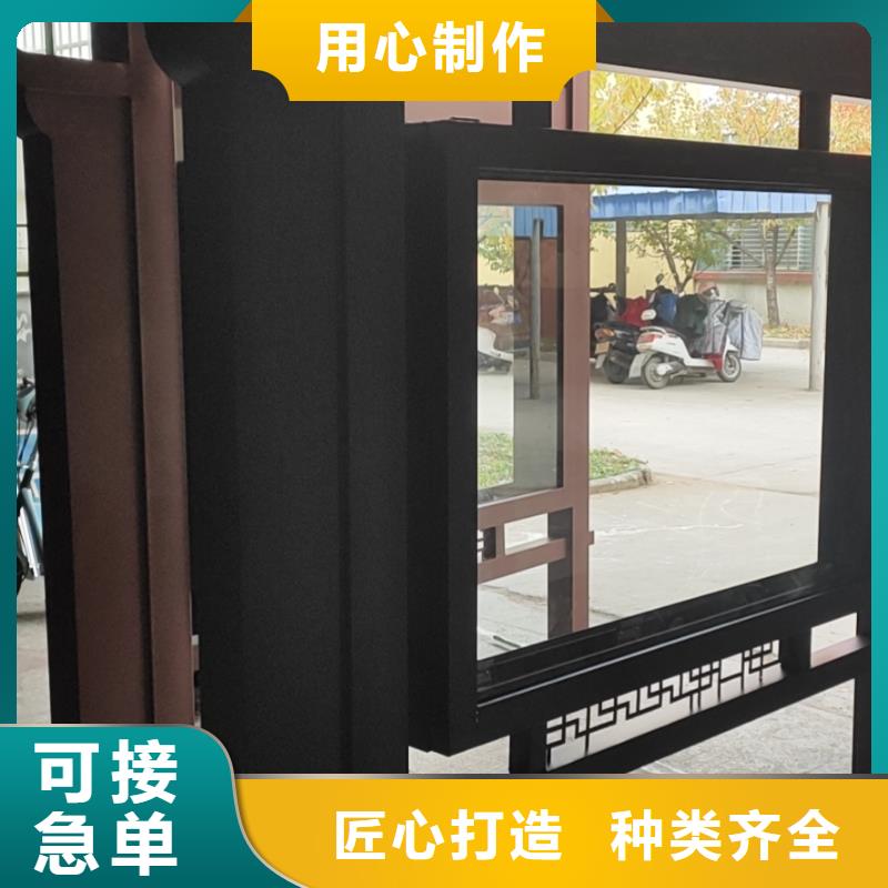 乡村简约候车亭