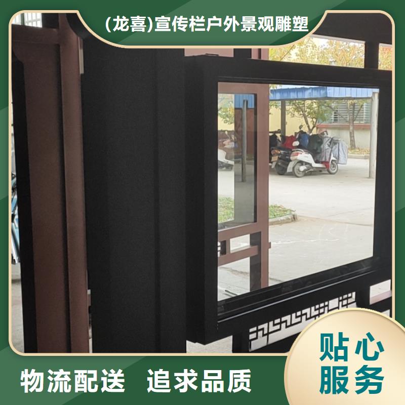 城市道路候車亭量大從優(yōu)