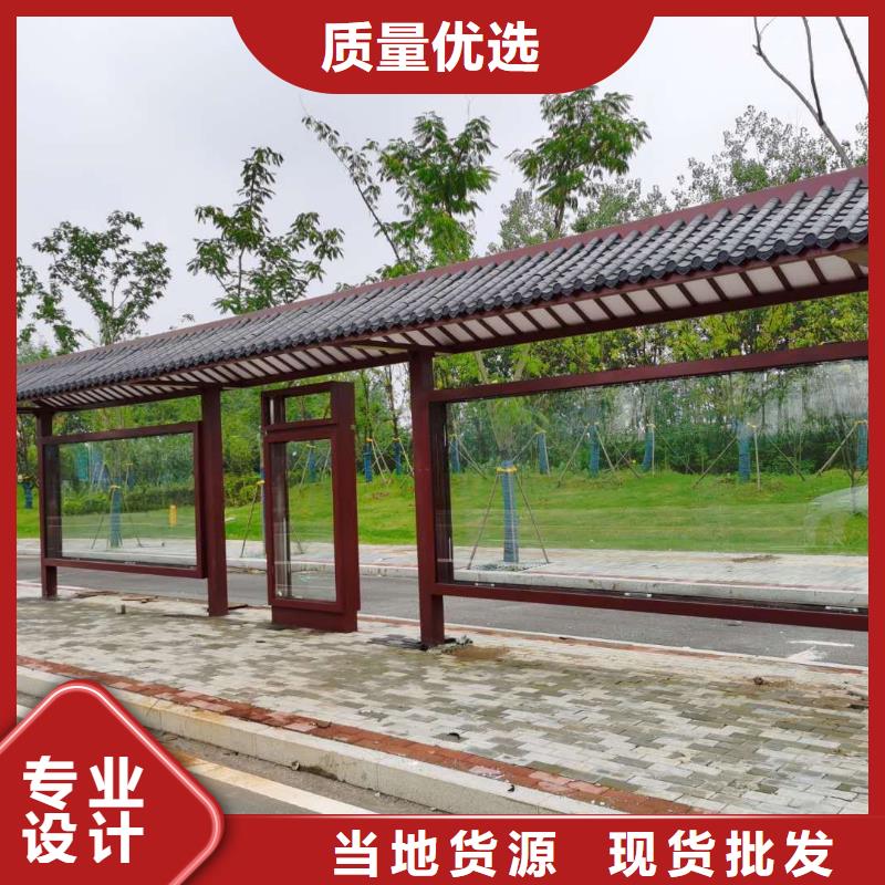 鄉(xiāng)村簡約候車亭