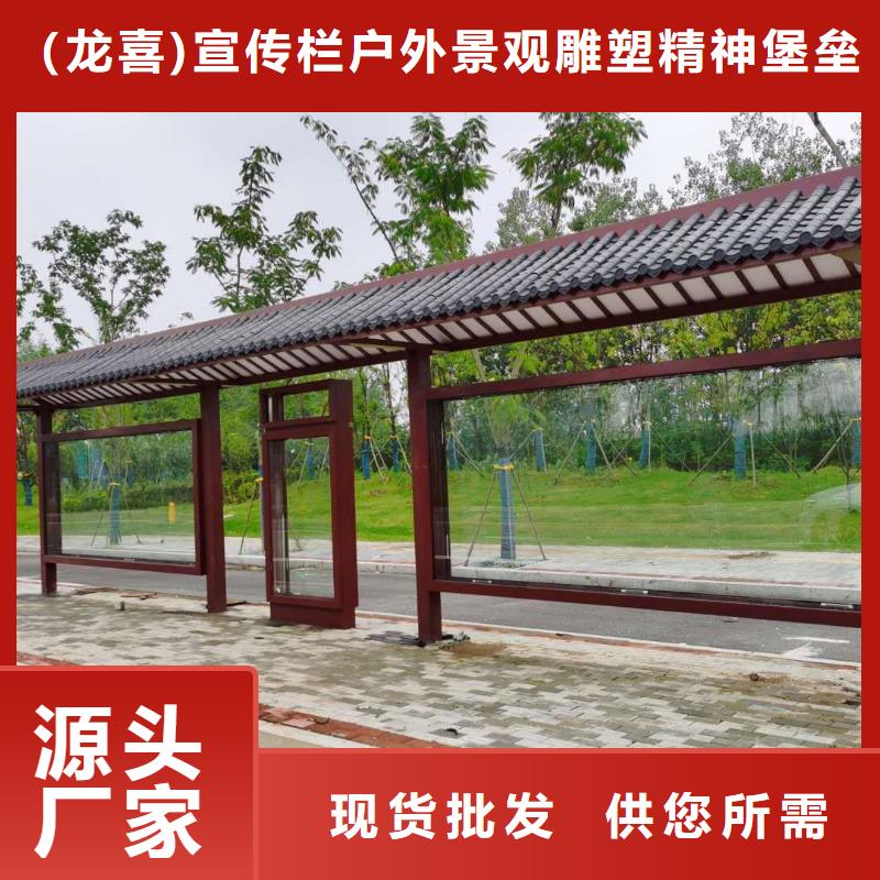 乡村候车亭质量保证