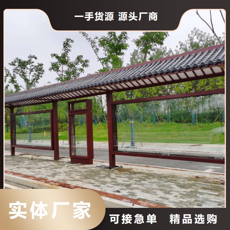 陵水县城乡公交候车亭10年经验