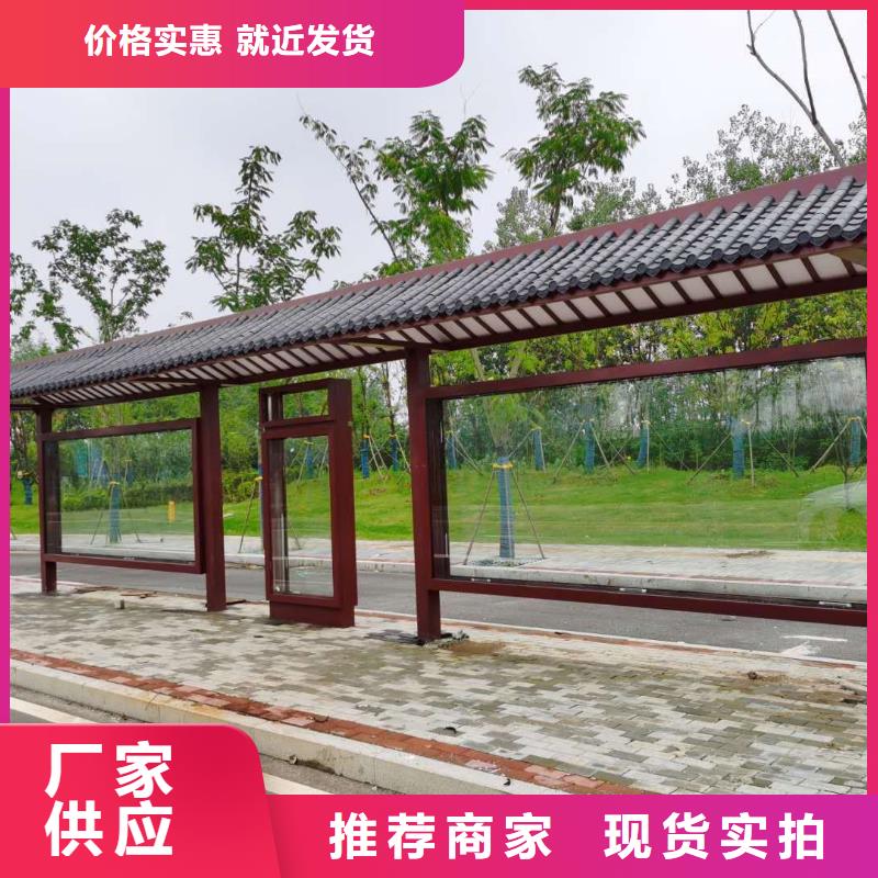 簡單候車亭歡迎咨詢