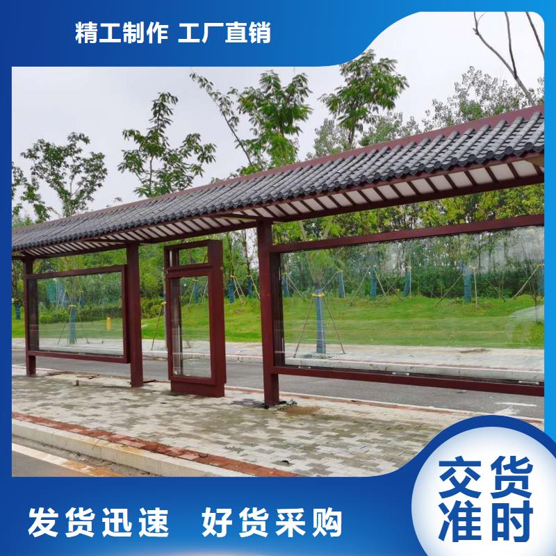 乡镇巴士候车亭量大从优