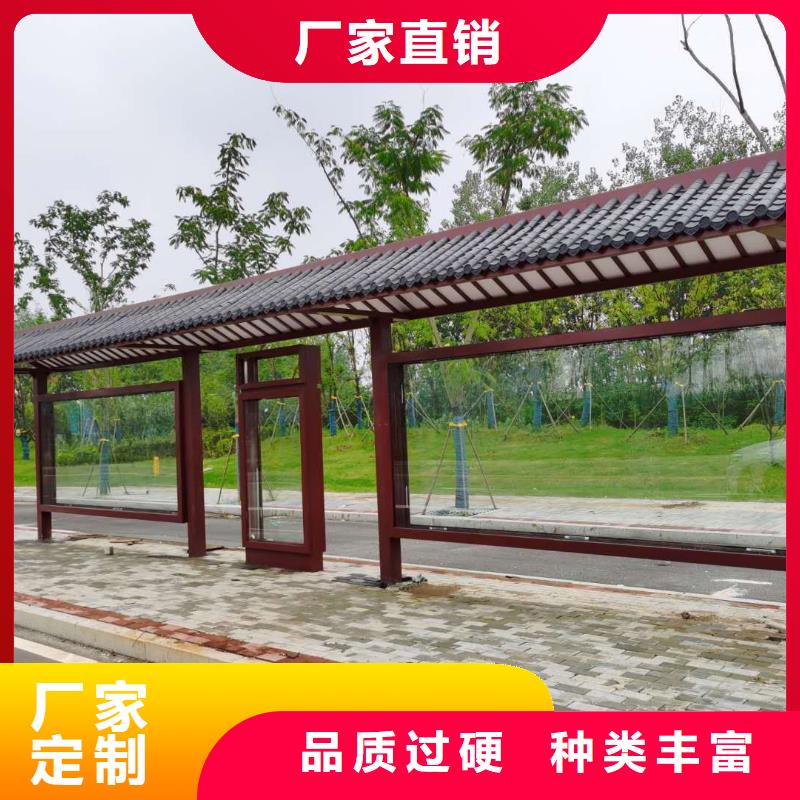 鄉(xiāng)村候車亭質量保證