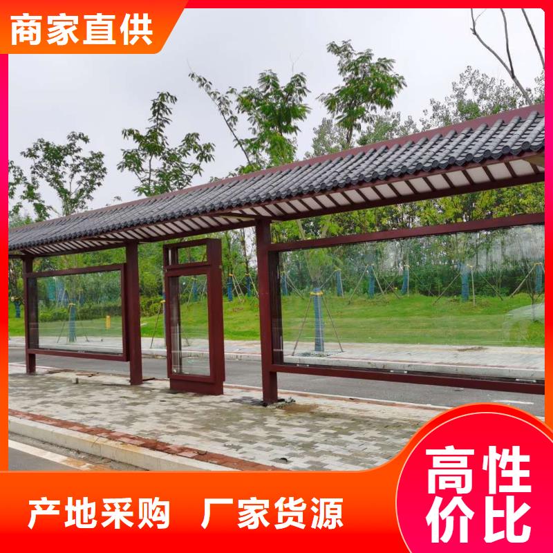 陵水县城乡公交候车亭10年经验