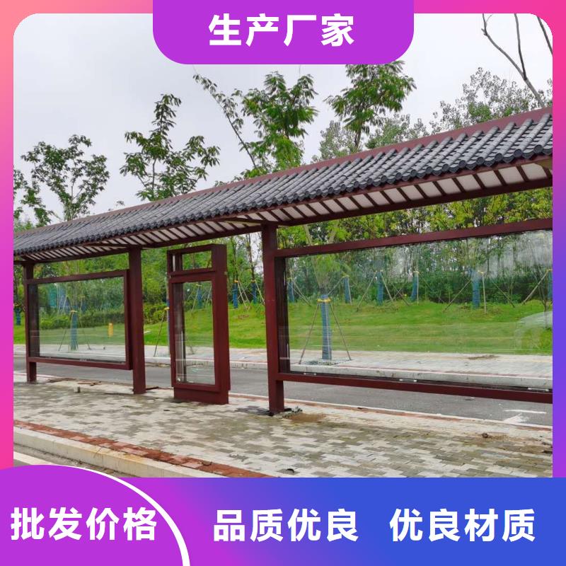乡村候车亭质量保证