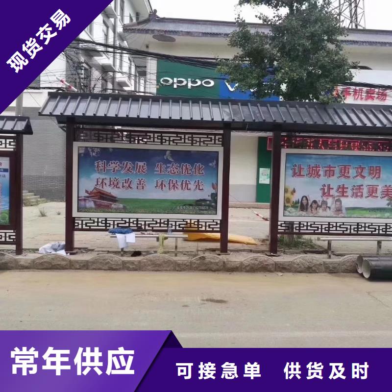 新款造型候車亭訂制