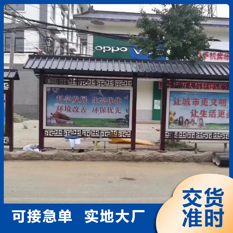 户外城市候车亭厂家制作源头厂家