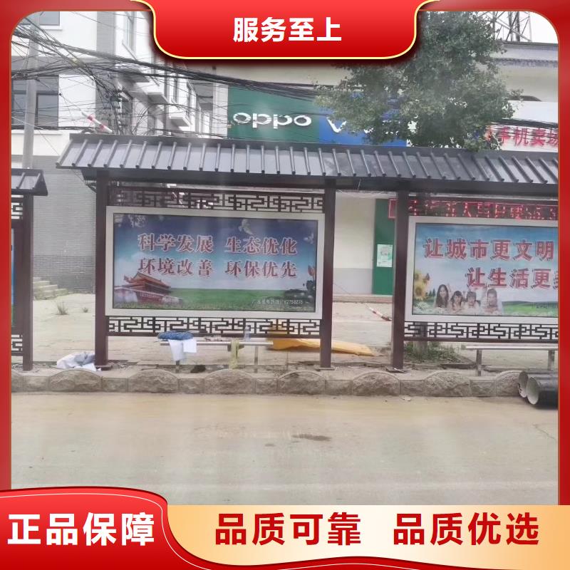 公交候車亭生產(chǎn)按需定制