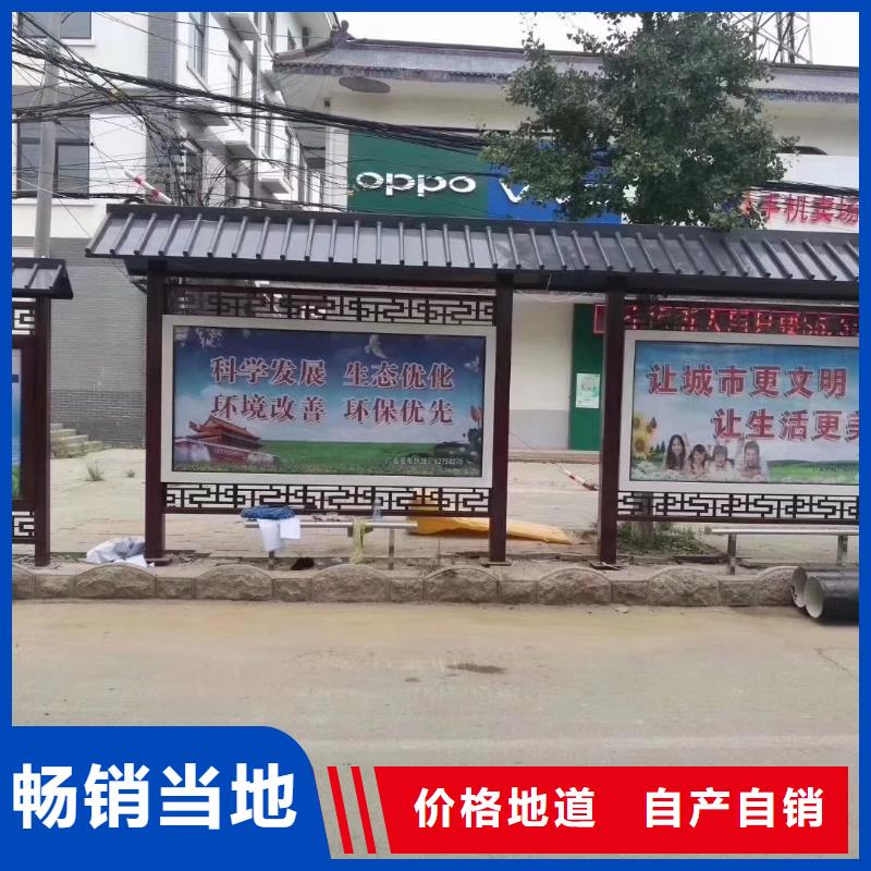 智能公交站臺(tái)候車(chē)亭