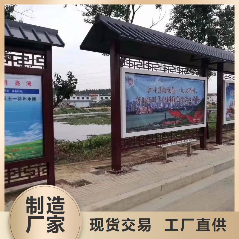 公交候車亭暢銷全國