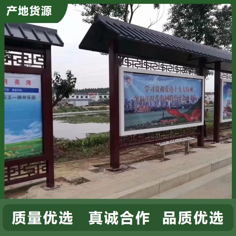 儋州市智能公交站台候车亭
仿古候车亭制作
不锈钢候车亭定制
户外太阳能候车亭
乡镇复古候车亭
新款智能电子系统候车亭
城市道路公交候车亭
公园巴士候车亭不锈钢候车亭厂家
乡村不锈钢候车亭
滚动灯箱公交候车亭
智慧公交站台候车亭来样定制