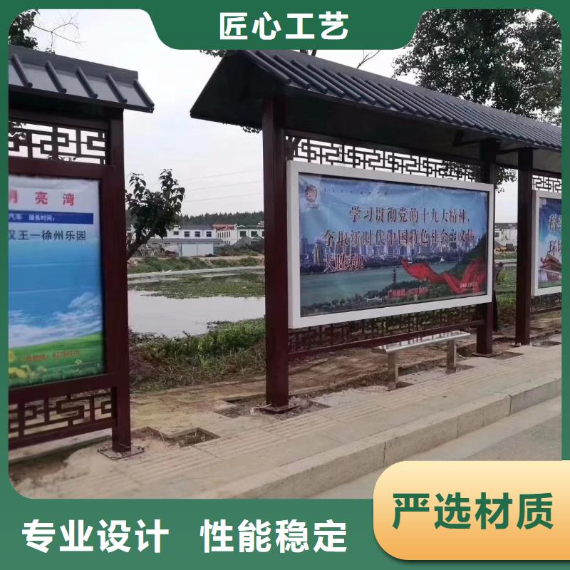 文昌市乡镇港湾式不锈钢候车亭性价比高