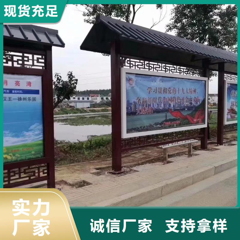 智慧公交候車亭性價比高