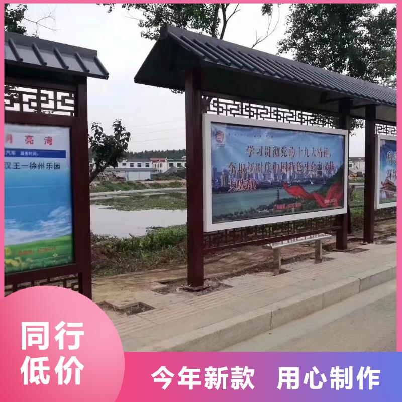 太陽能燈箱候車亭品質放心