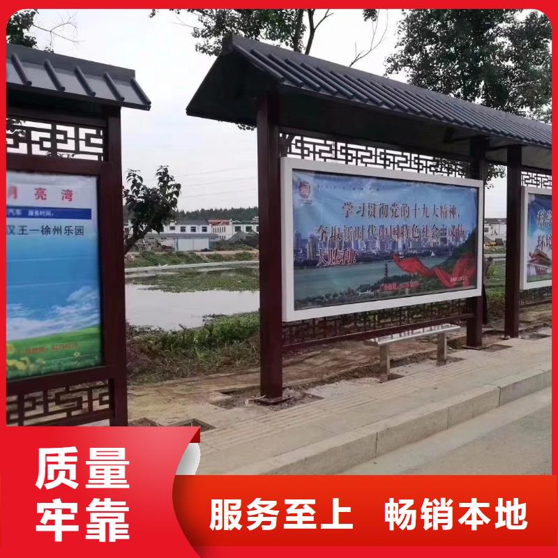 太陽能燈箱候車亭來圖定制