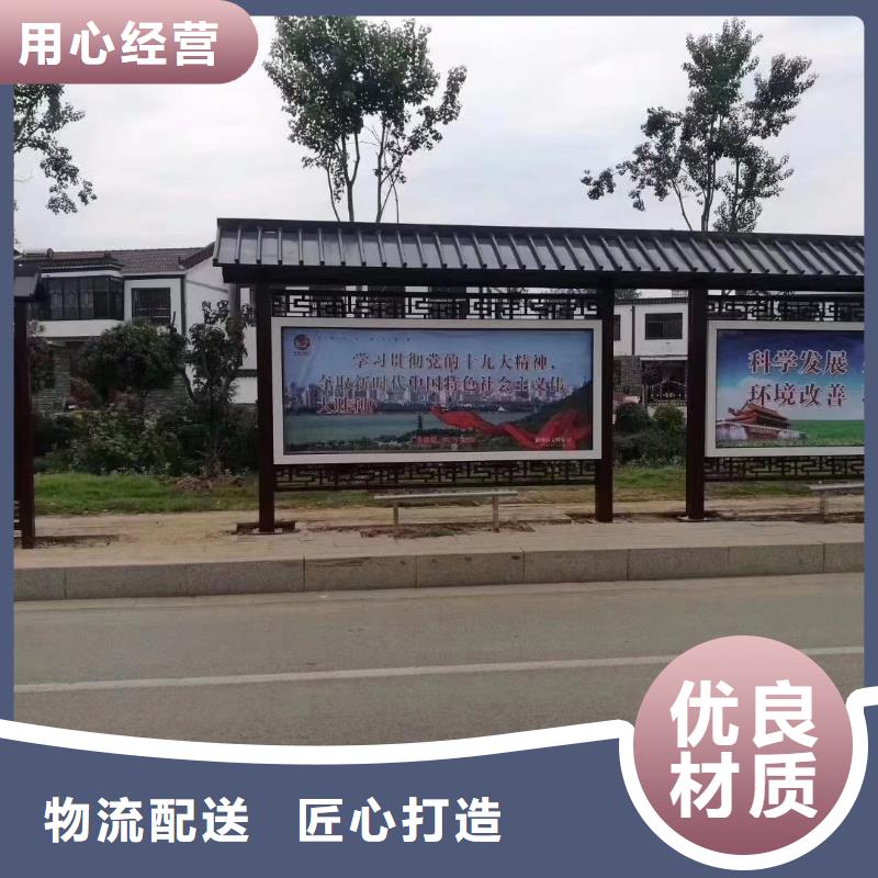 候车亭巴士站台品质放心