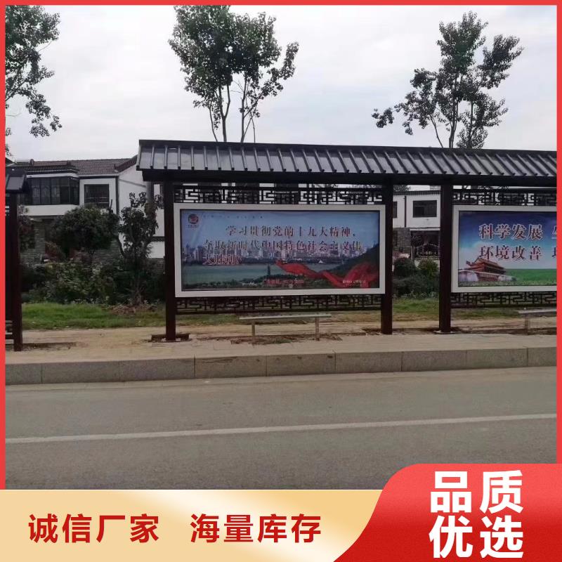 景區(qū)候車亭廠家報(bào)價(jià)
