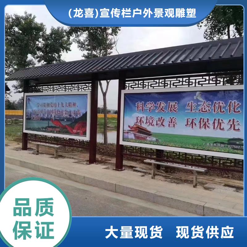 文昌市新款智能電子候車亭來圖定制