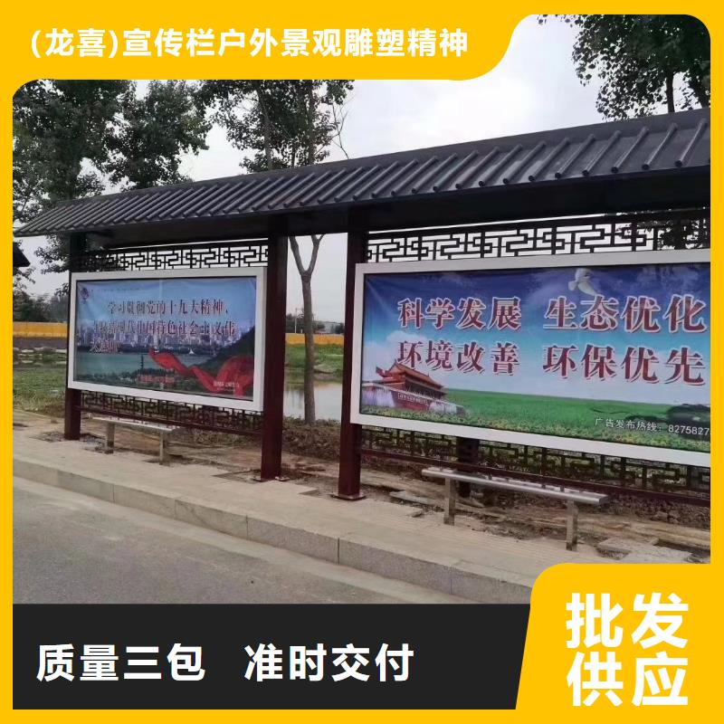 五指山市城鄉(xiāng)公交候車亭歡迎咨詢