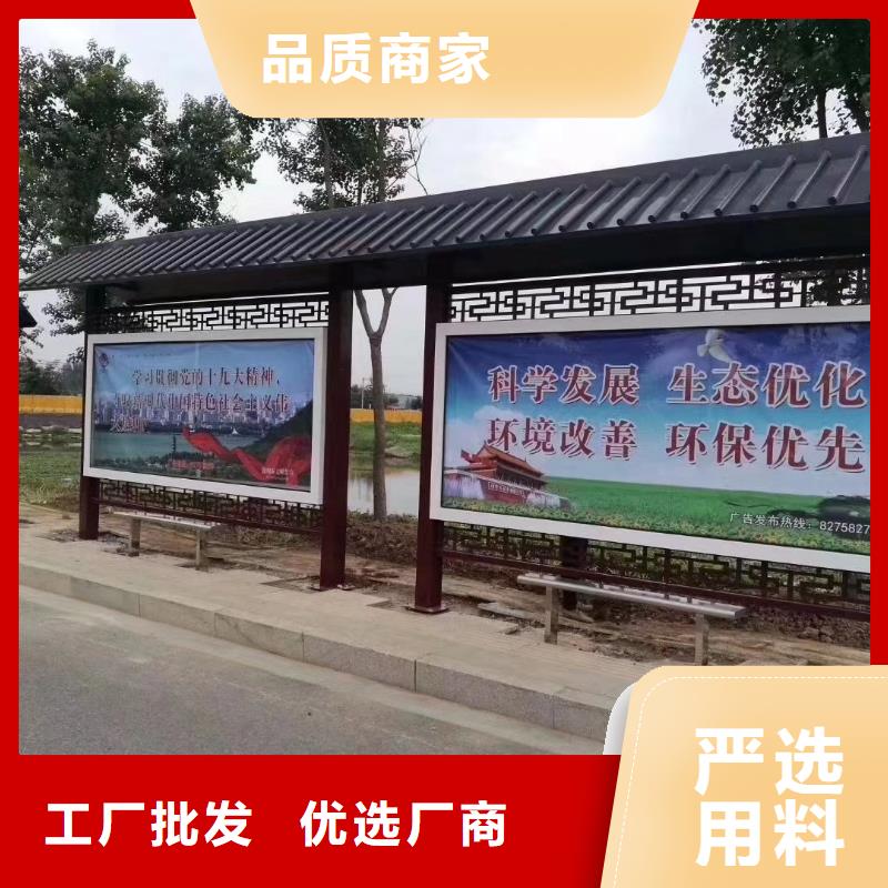 太陽能燈箱候車亭來圖定制