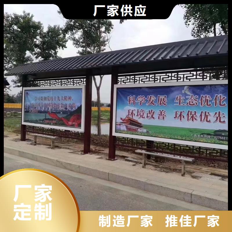 智能公交站臺(tái)候車(chē)亭
