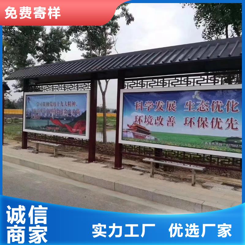 城市道路候车亭来图定制