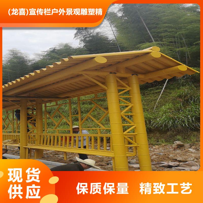 鄉(xiāng)村候車亭公交站臺全國發(fā)貨