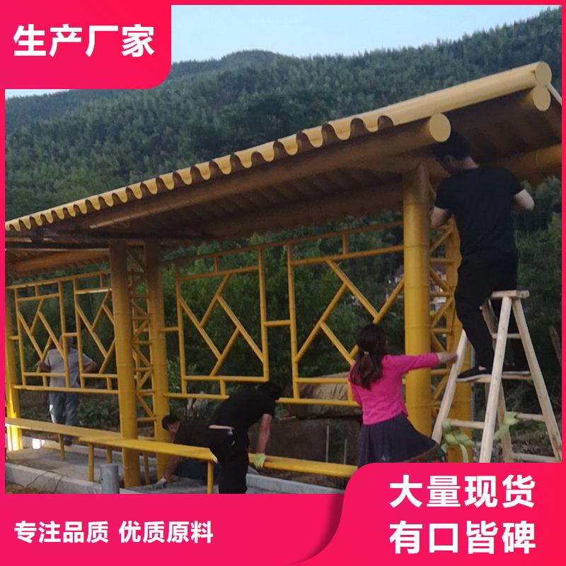 候車亭設(shè)計(jì)來廠考察
