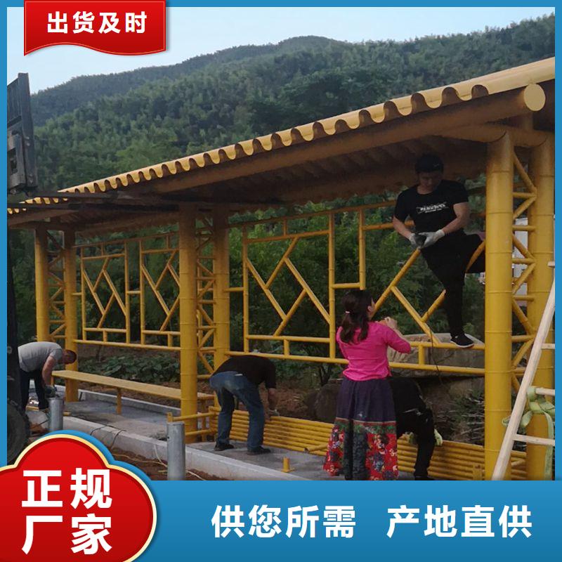 鄉(xiāng)鎮(zhèn)候車亭本地廠家