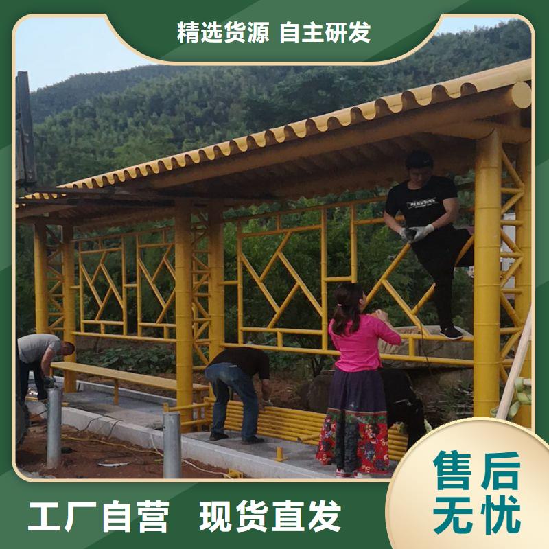 景區(qū)候車亭量大從優(yōu)