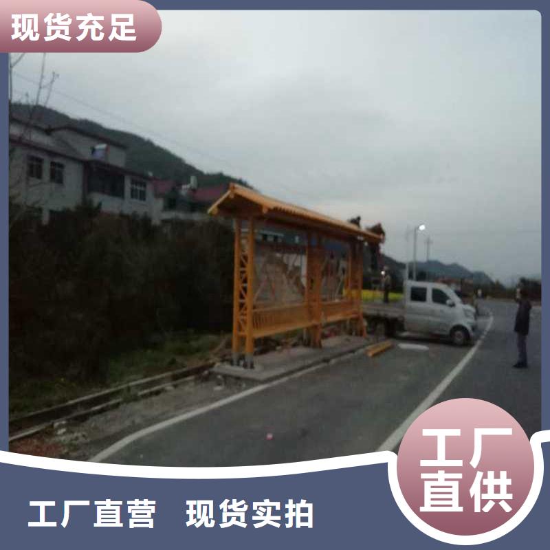 城市智能候车亭性价比高