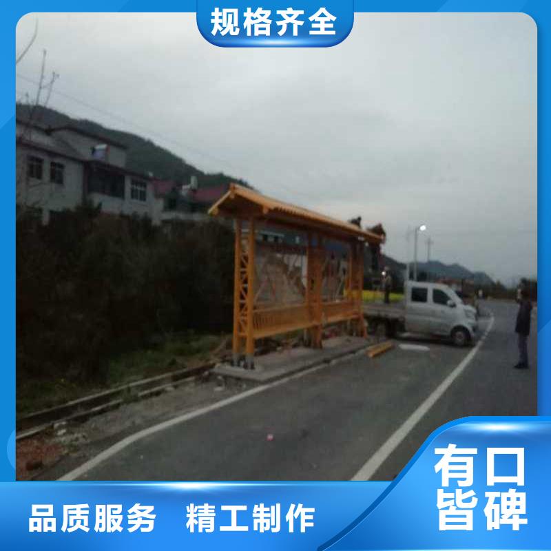 簡易不銹鋼候車亭全國走貨