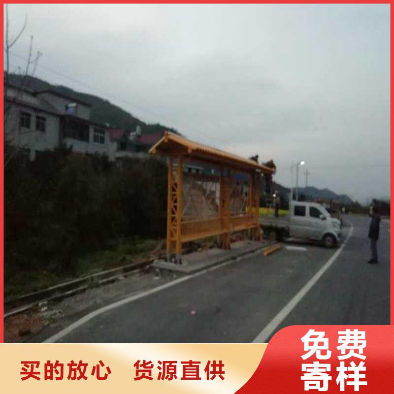 候車(chē)亭設(shè)計(jì)源頭廠家