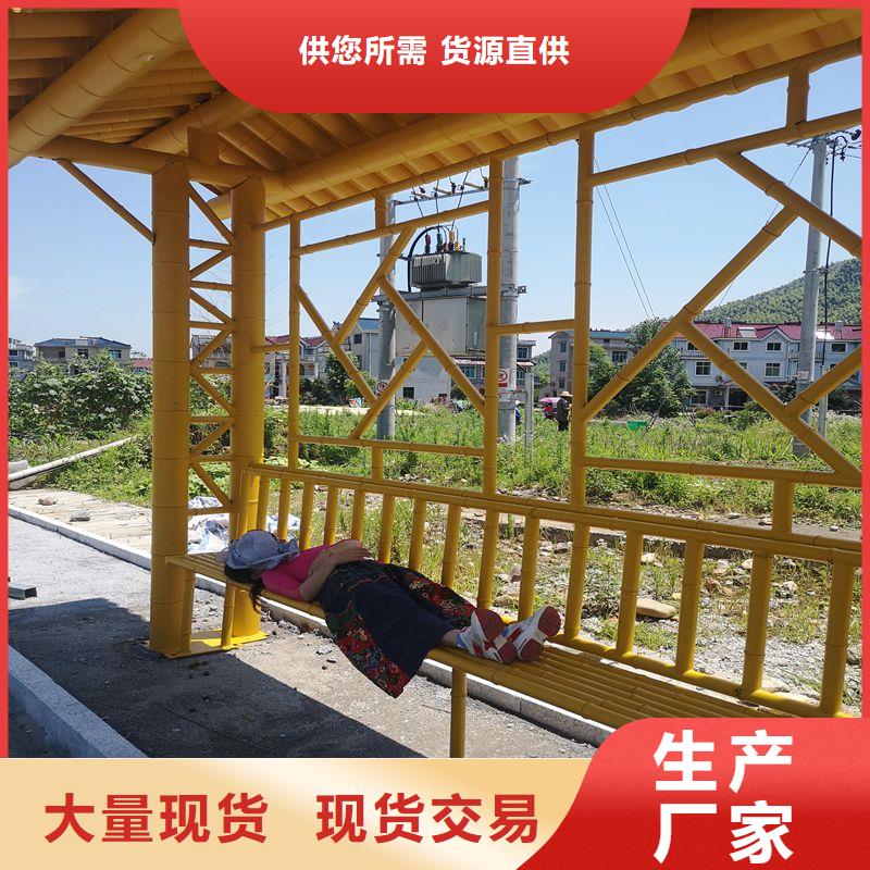 智能公交站臺候車亭