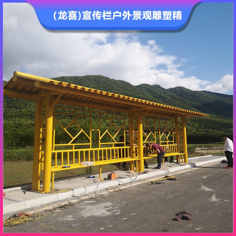 戶外不銹鋼候車亭生產(chǎn)基地