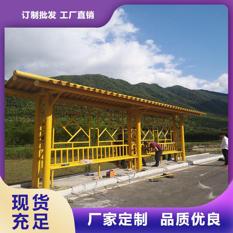 城市道路候车亭来图定制