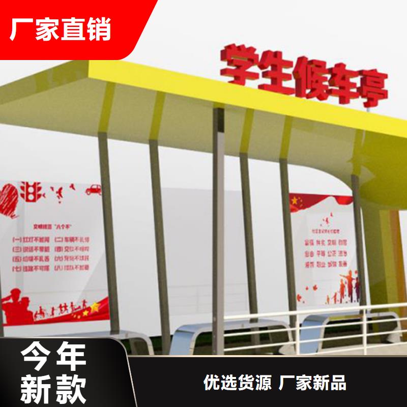 景區(qū)候車亭直銷價(jià)格