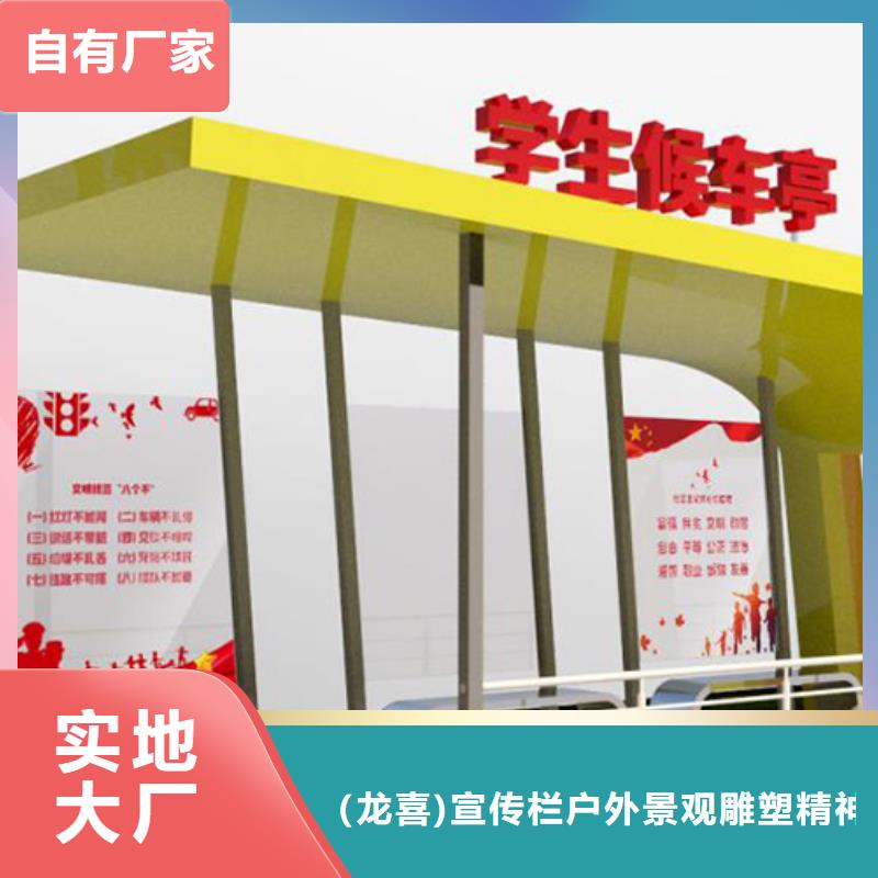 道路建設(shè)公交候車(chē)亭直供廠家