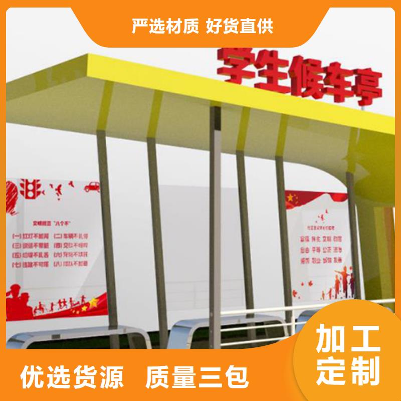 简易不锈钢候车亭无中间商