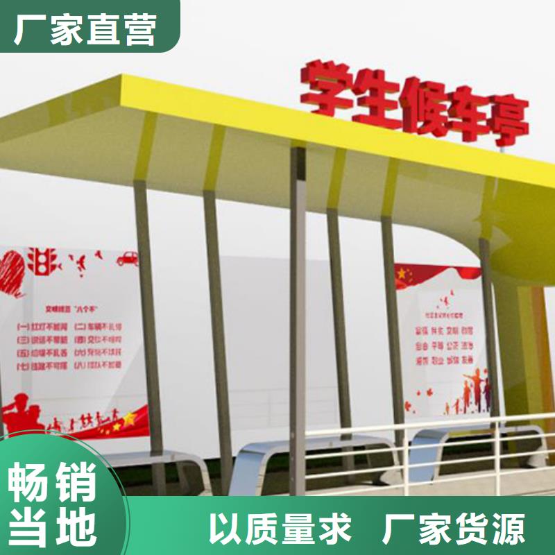 仿古候車亭暢銷全國