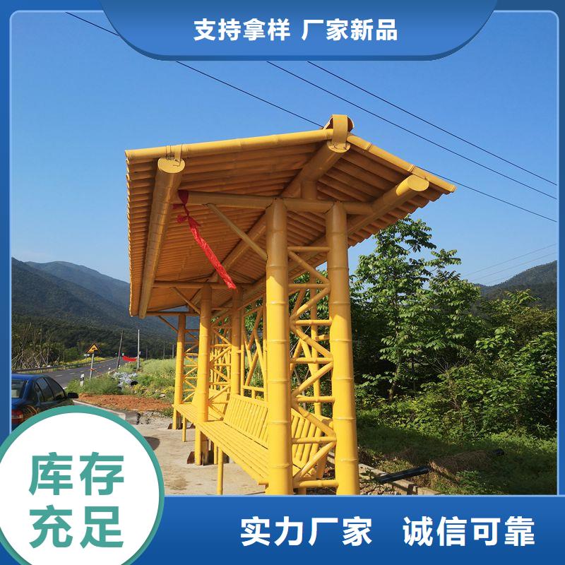 公交车智能候车亭发货快