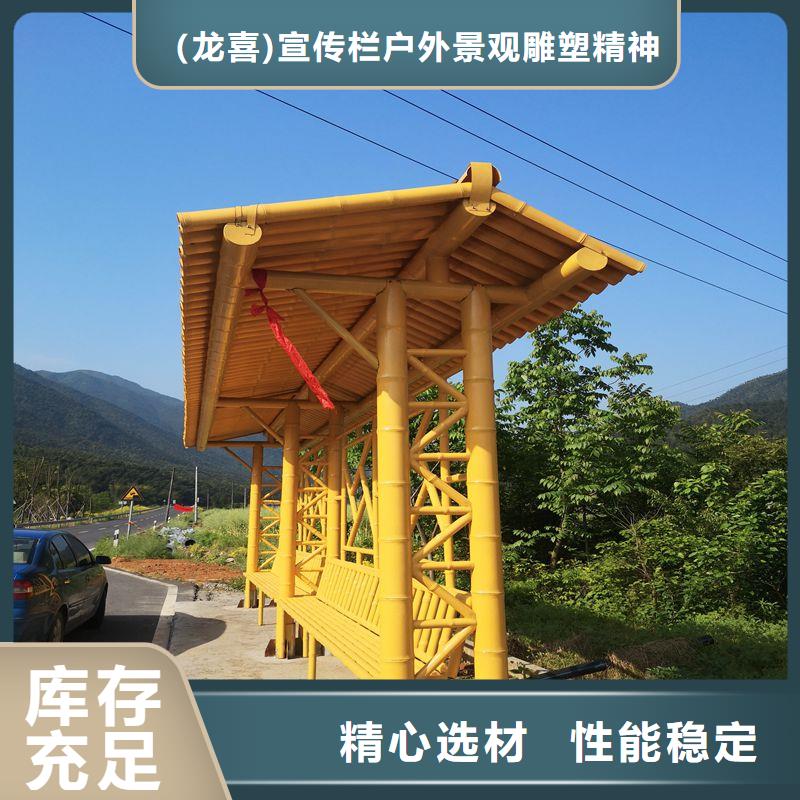 戶(hù)外仿古候車(chē)亭團(tuán)隊(duì)